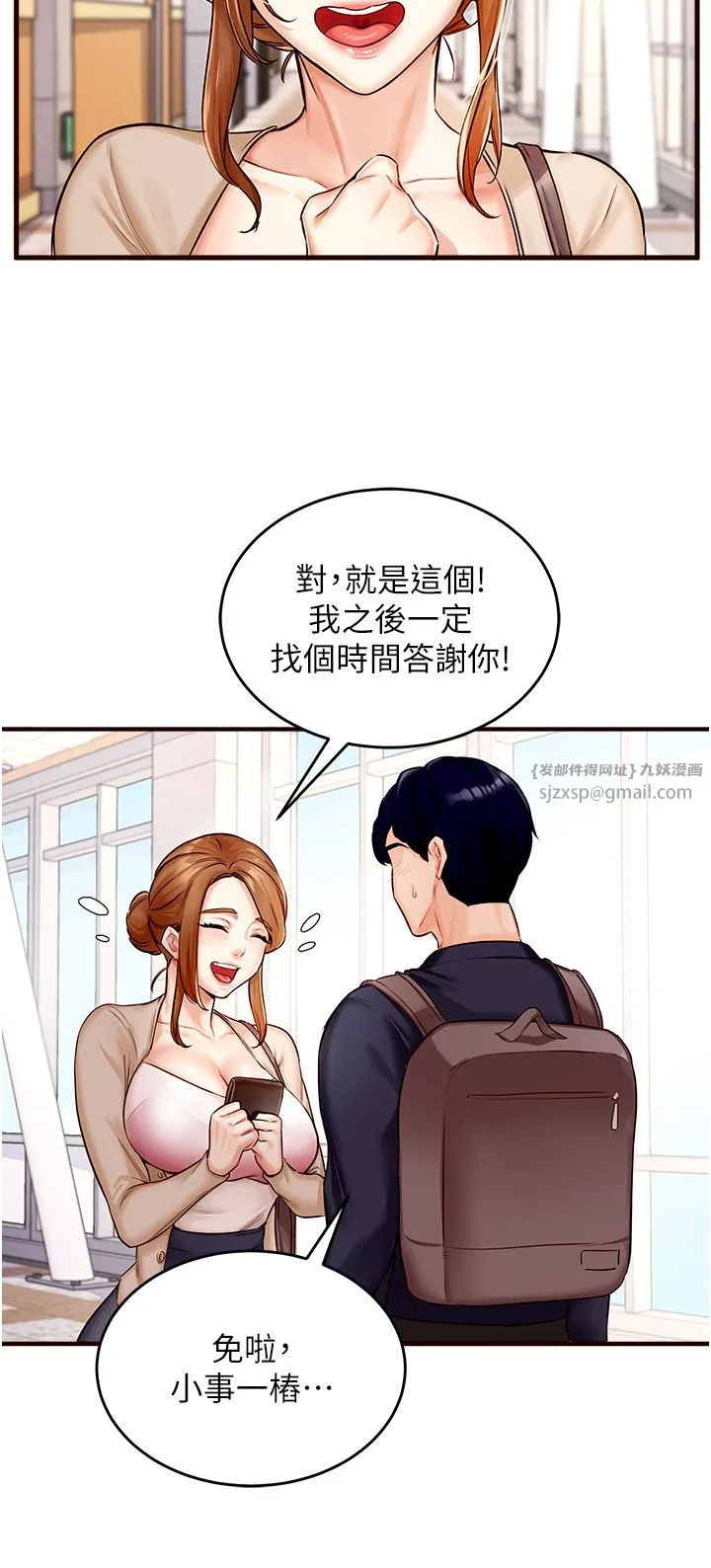 熟女自助餐-Preview - 图片 28