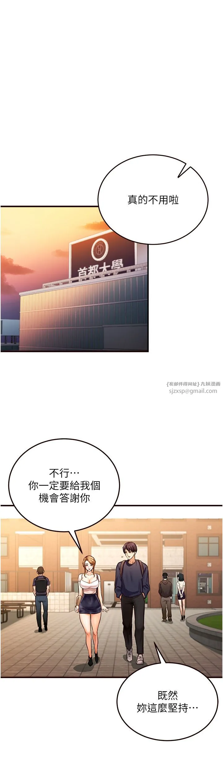 熟女自助餐-Preview - 图片 36