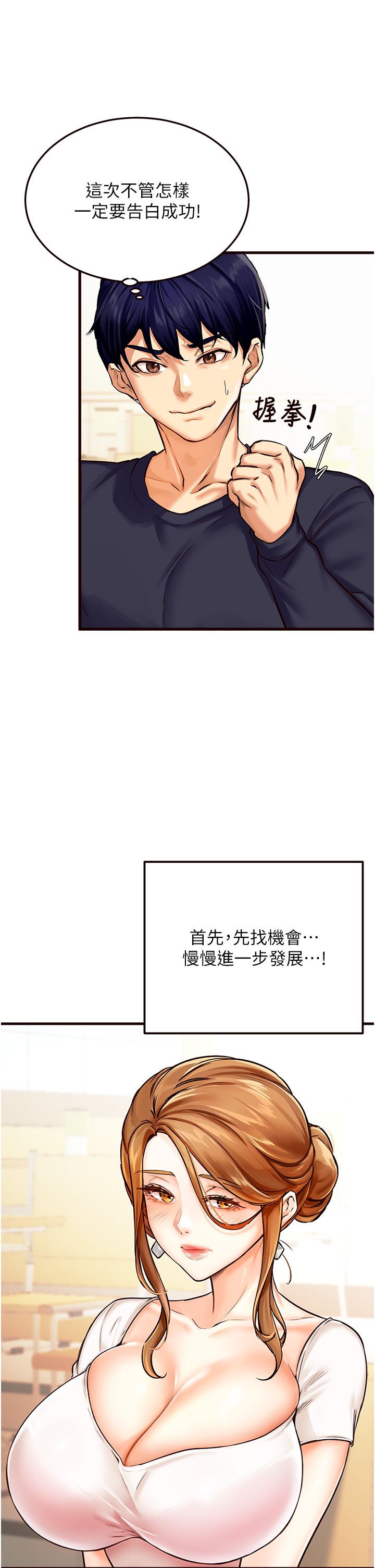 熟女自助餐Preview