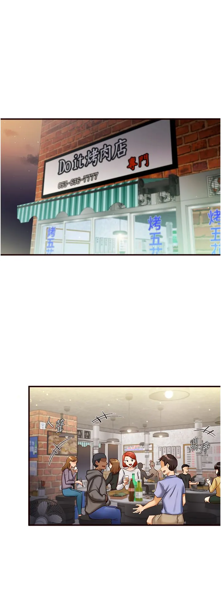 熟女自助餐Preview