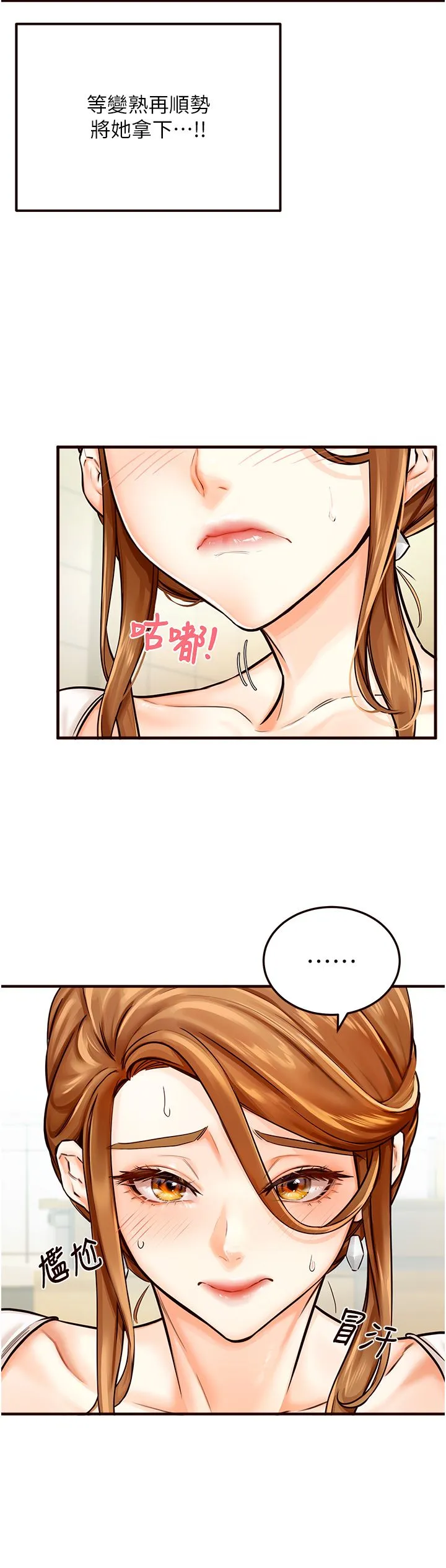熟女自助餐-Preview - 图片 35