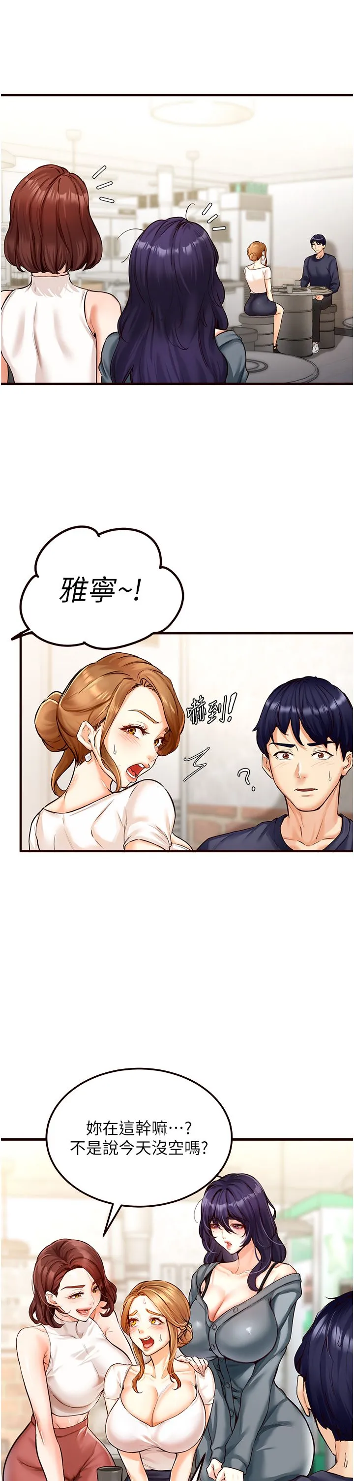 熟女自助餐-Preview - 图片 40