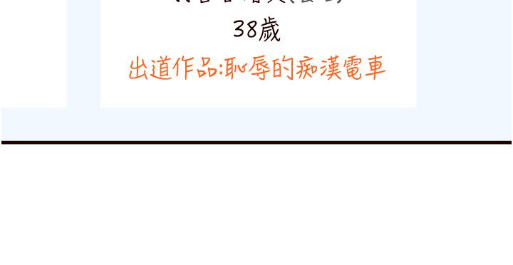 熟女自助餐第1话-捡到大正妹的钱包瞭…?!