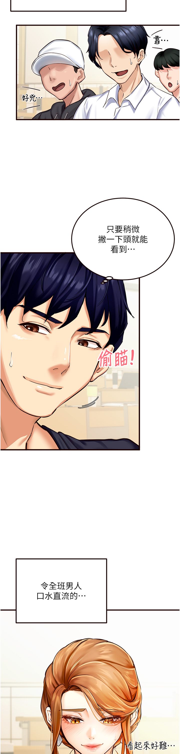 熟女自助餐第2話-全部都是我的菜