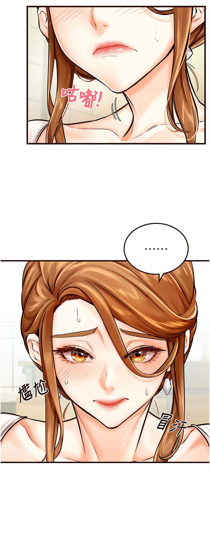 熟女自助餐第2话-全部都是我的菜