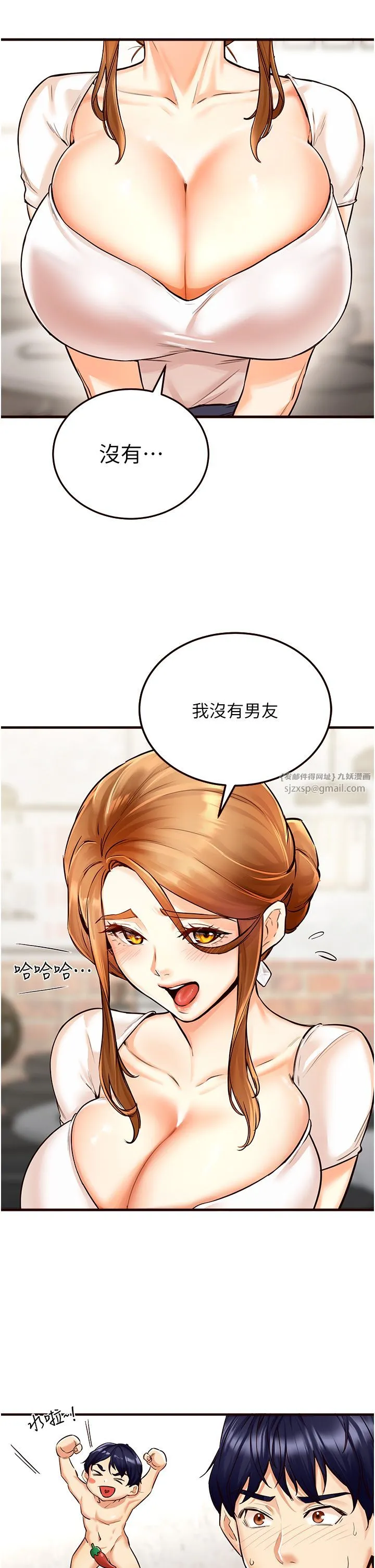 熟女自助餐-第2話-全部都是我的菜 - 图片 31