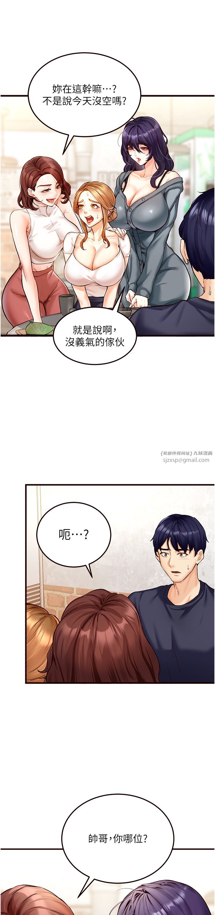 熟女自助餐第2話-全部都是我的菜