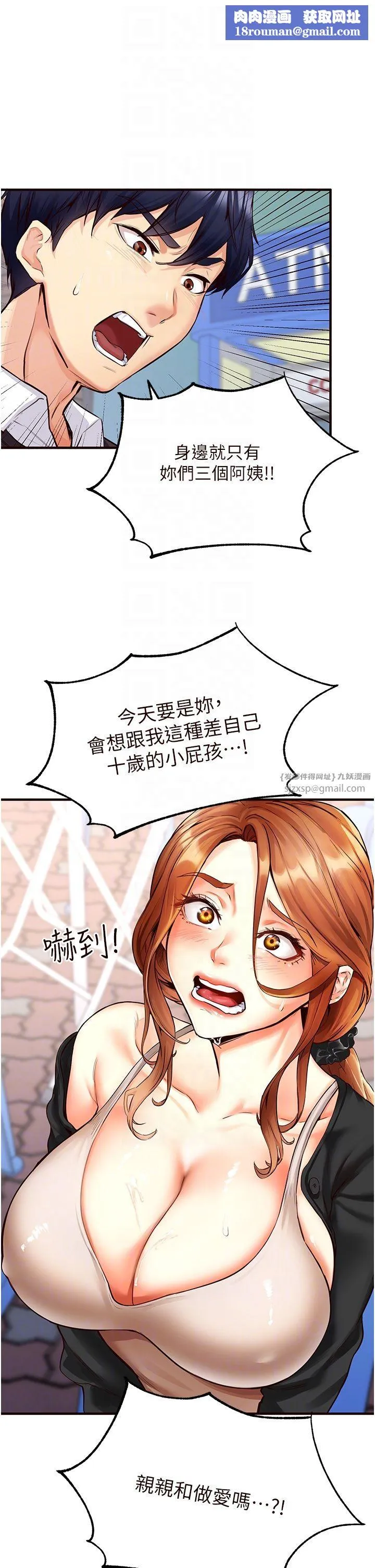 熟女自助餐第3話-這個小穴是粉色的…!