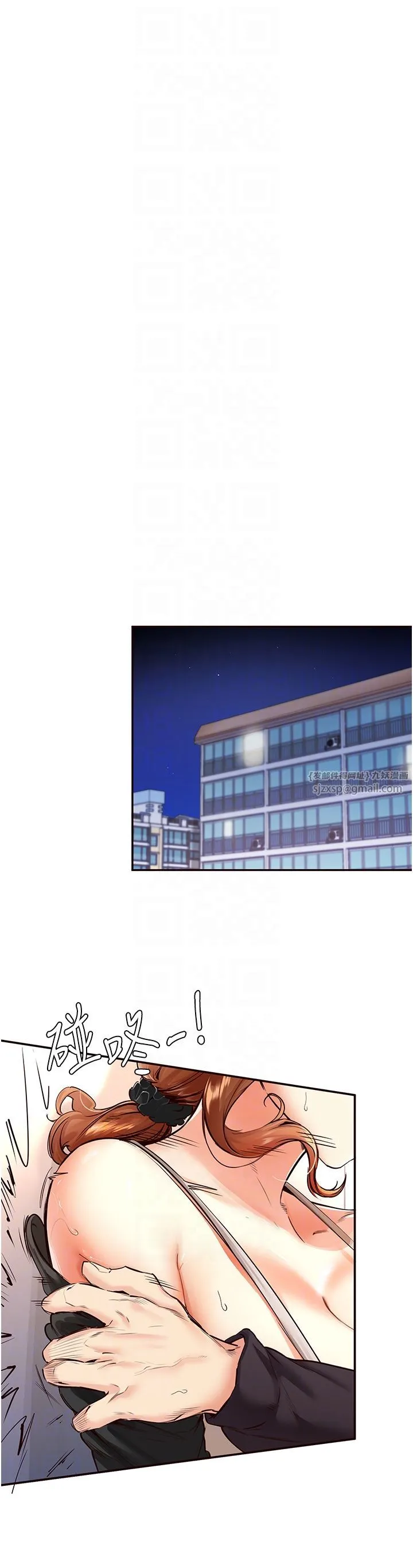 熟女自助餐-第3話-這個小穴是粉色的…! - 图片 28