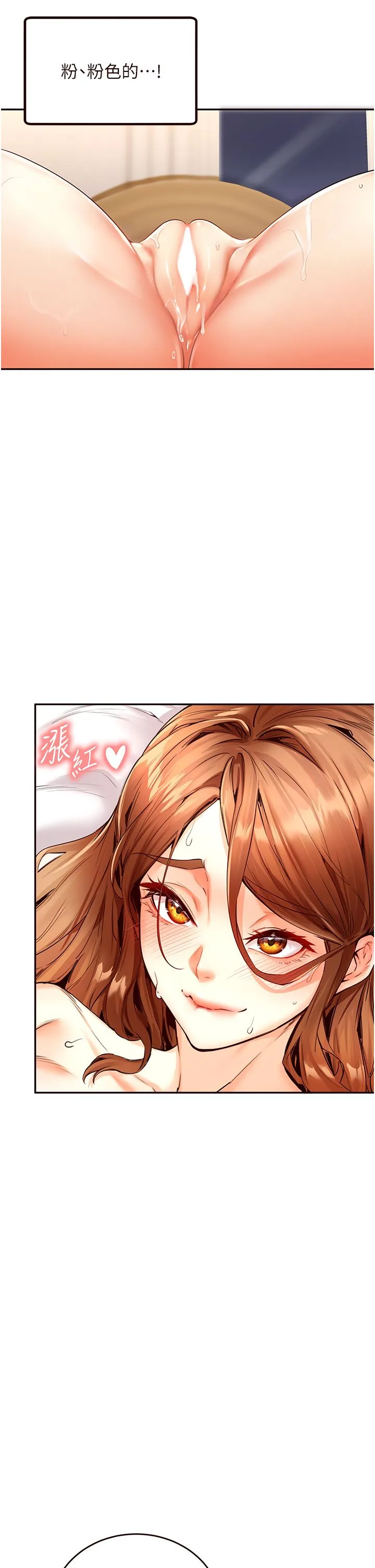 熟女自助餐-第4話-初嘗熟女的美味 - 图片 5