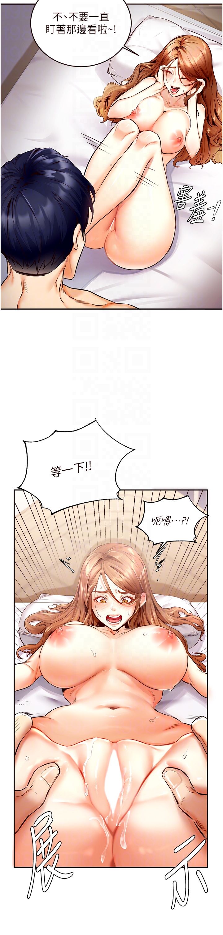 熟女自助餐第4話-初嘗熟女的美味