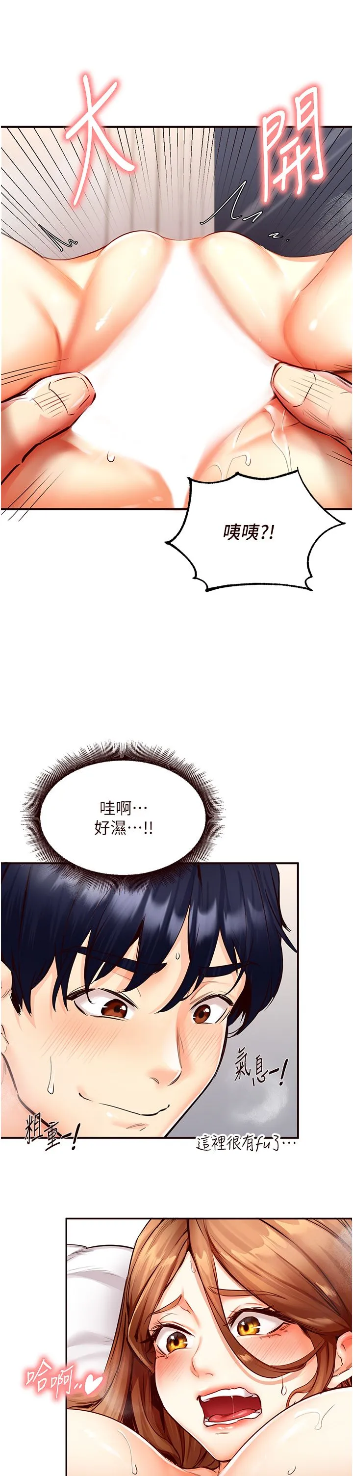 熟女自助餐第4話-初嘗熟女的美味