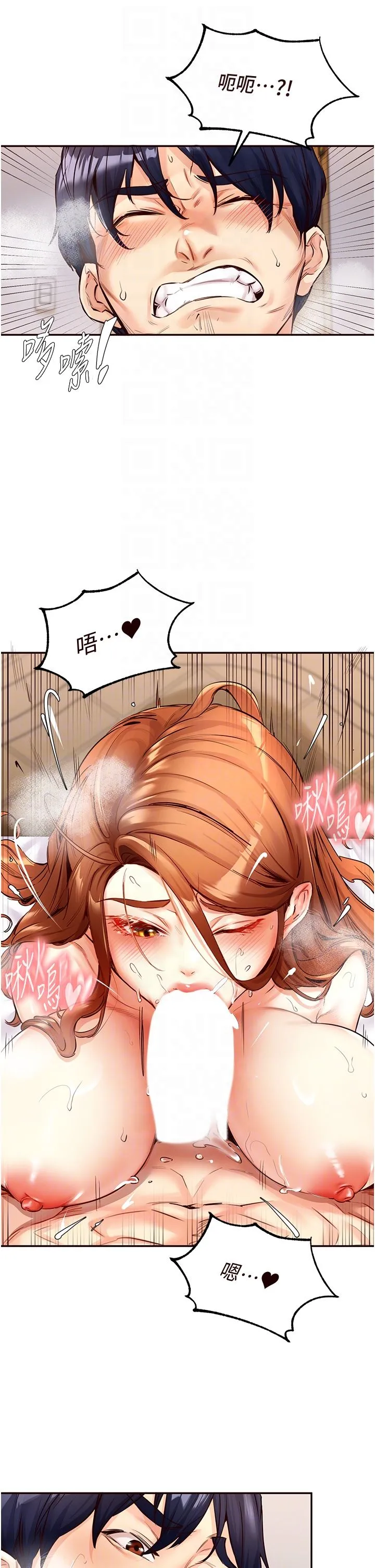熟女自助餐-第4話-初嘗熟女的美味 - 图片 18