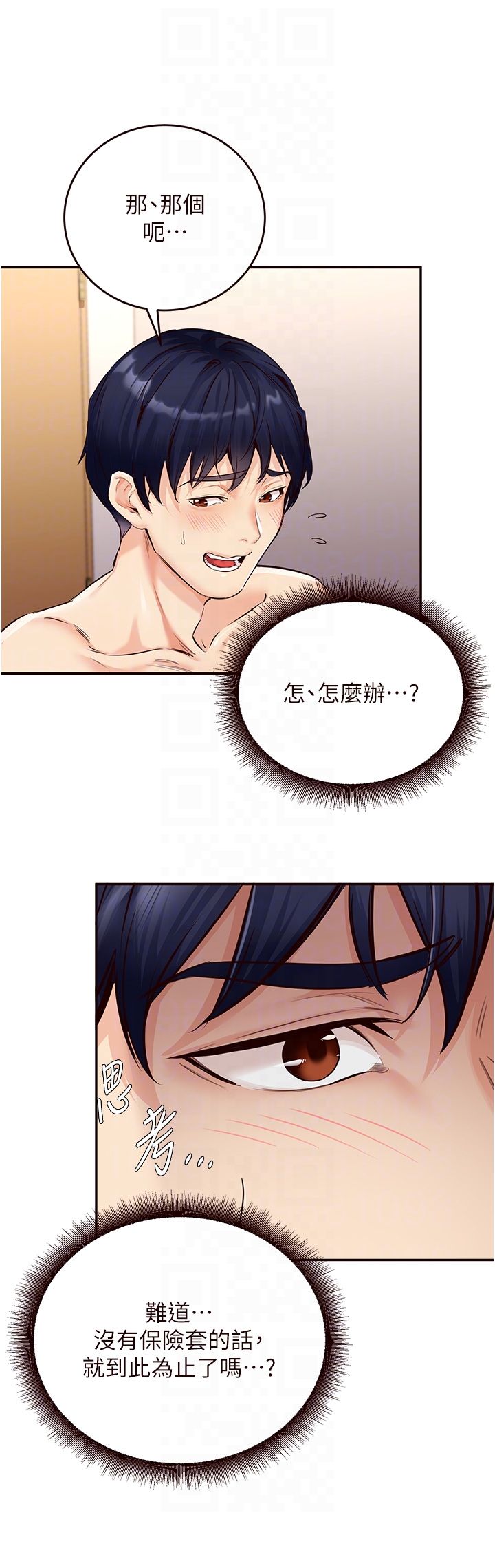 熟女自助餐第4话-初尝熟女的美味