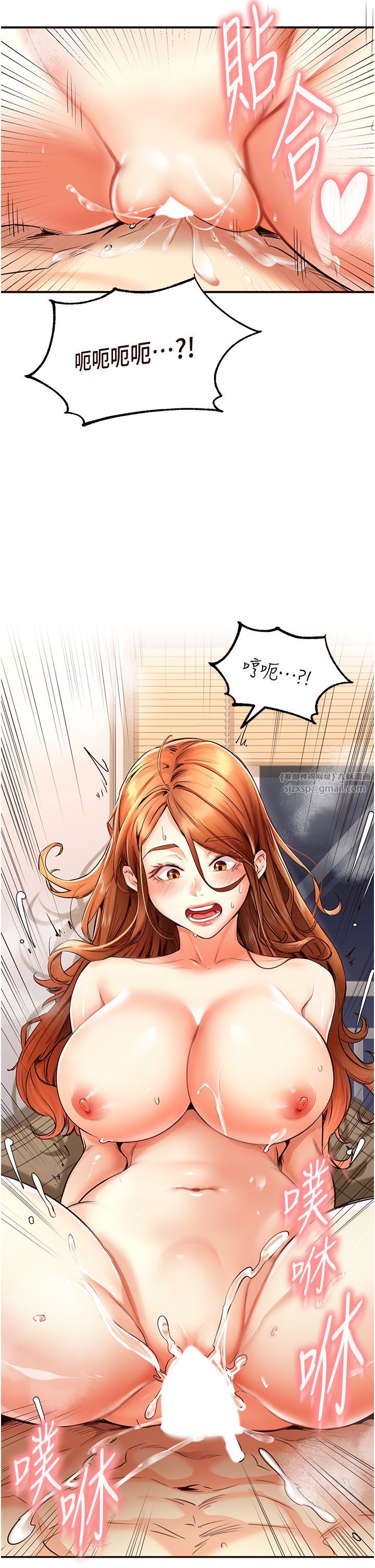 熟女自助餐第4话-初尝熟女的美味