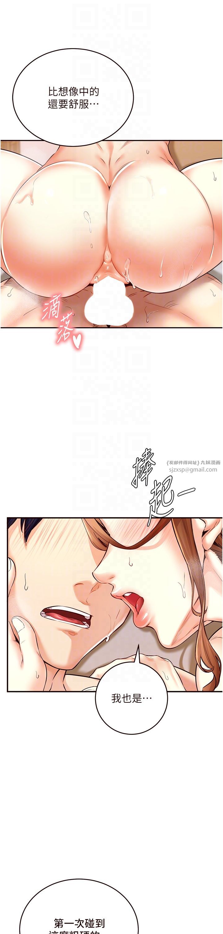 熟女自助餐第4话-初尝熟女的美味