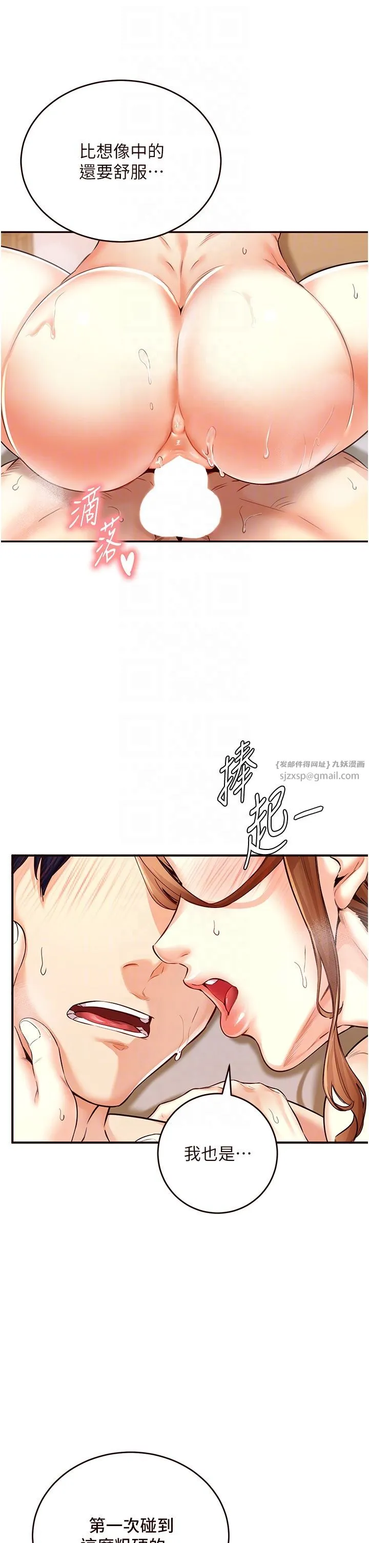 熟女自助餐第4話-初嘗熟女的美味