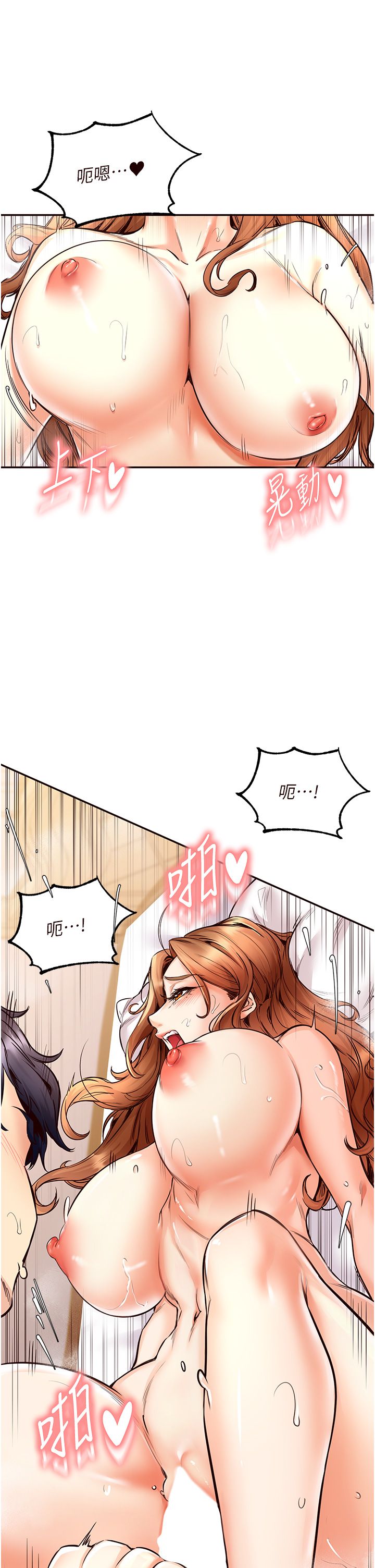 熟女自助餐第4话-初尝熟女的美味