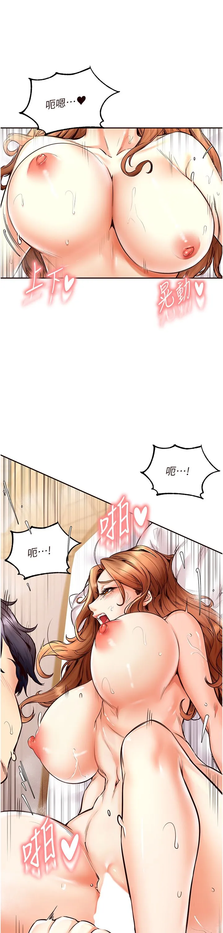 熟女自助餐-第4話-初嘗熟女的美味 - 图片 35
