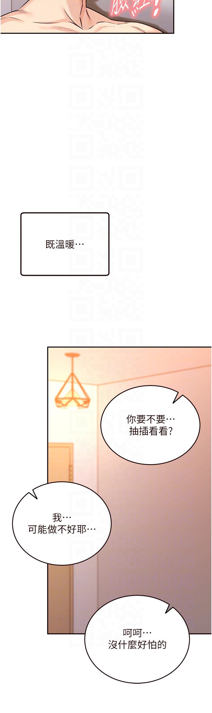 熟女自助餐第4话-初尝熟女的美味