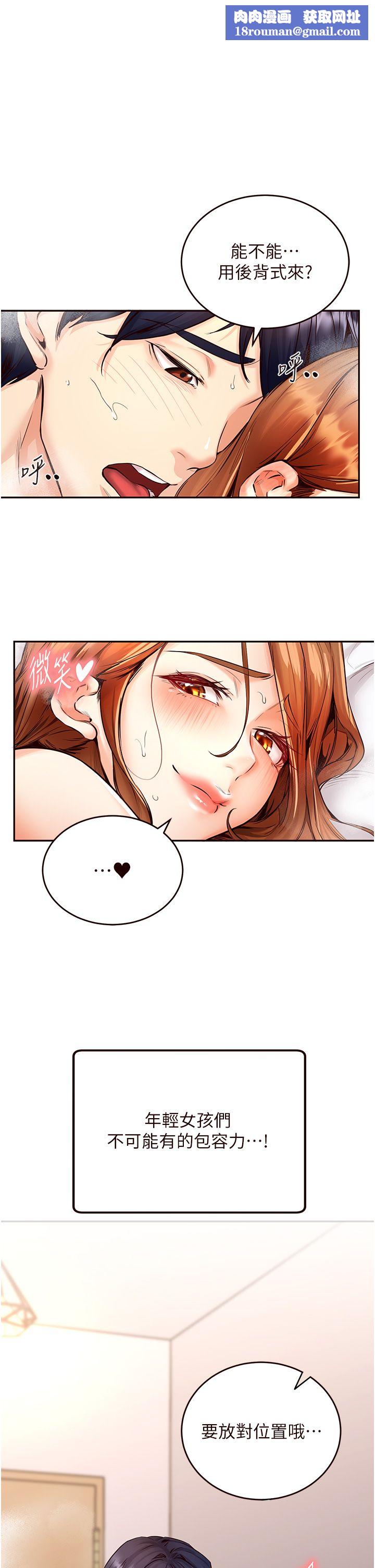 熟女自助餐第5話-後背式帶來征服的快感