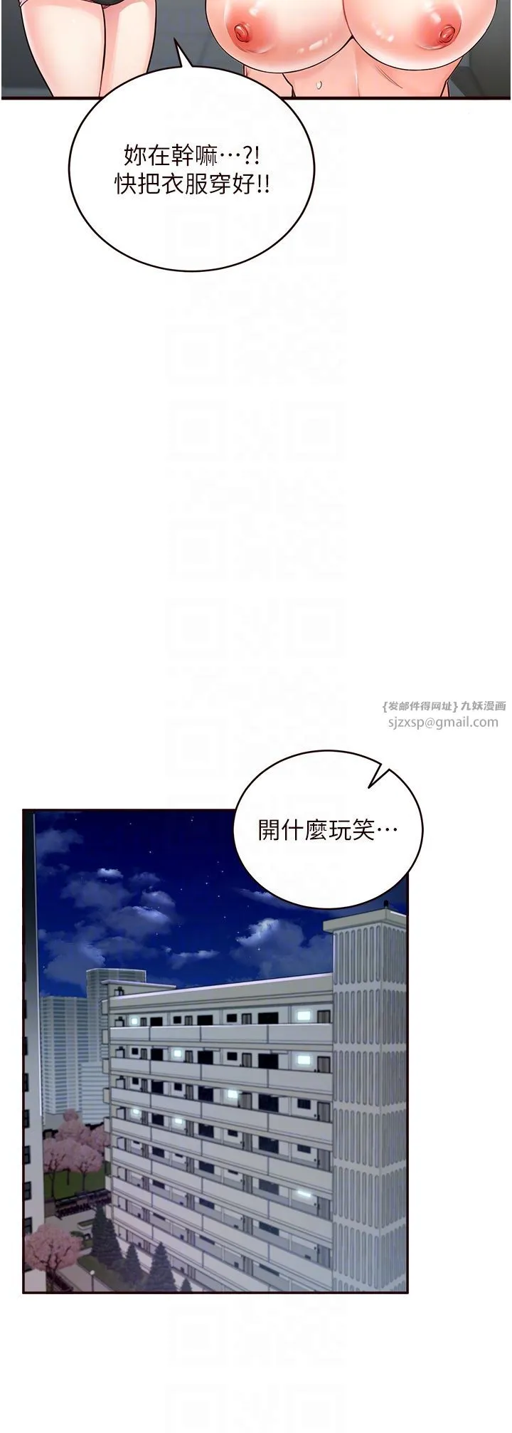 熟女自助餐第5話-後背式帶來征服的快感