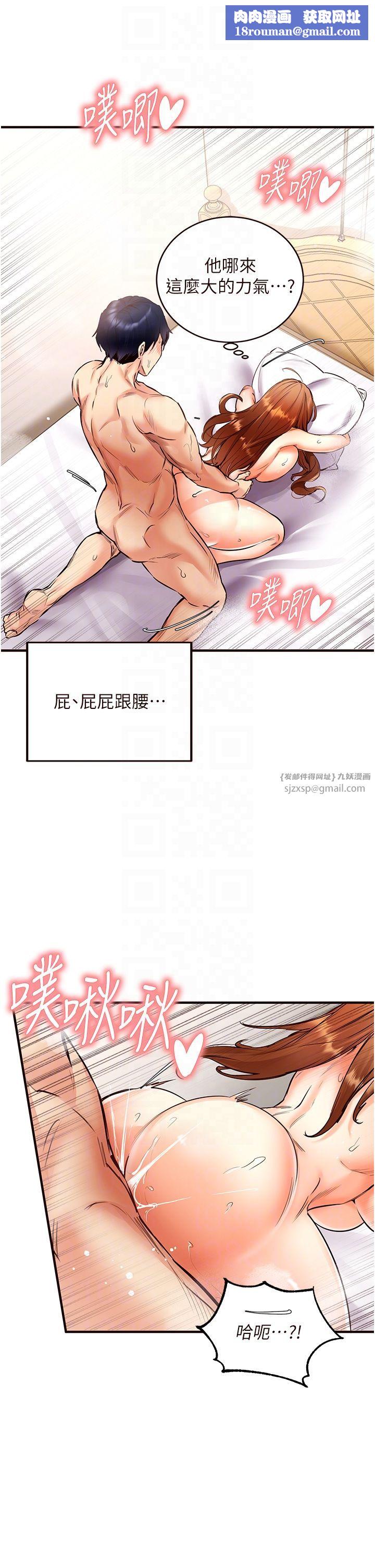 熟女自助餐第5话-后背式带来征服的快感