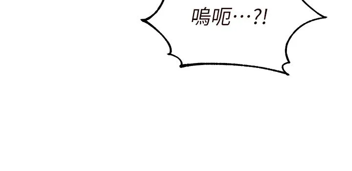 熟女自助餐-第5話-後背式帶來征服的快感 - 图片 35