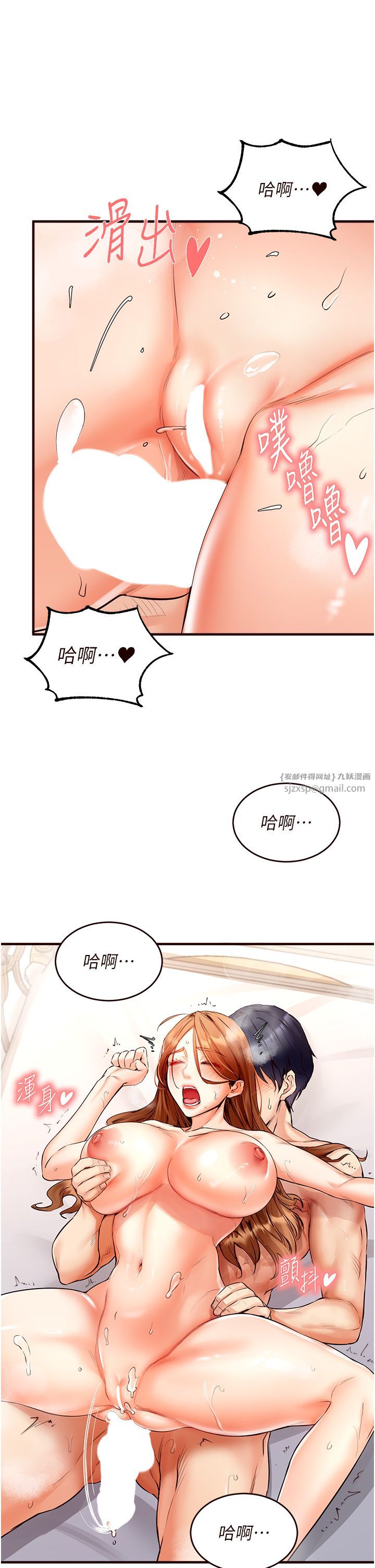 熟女自助餐第5话-后背式带来征服的快感