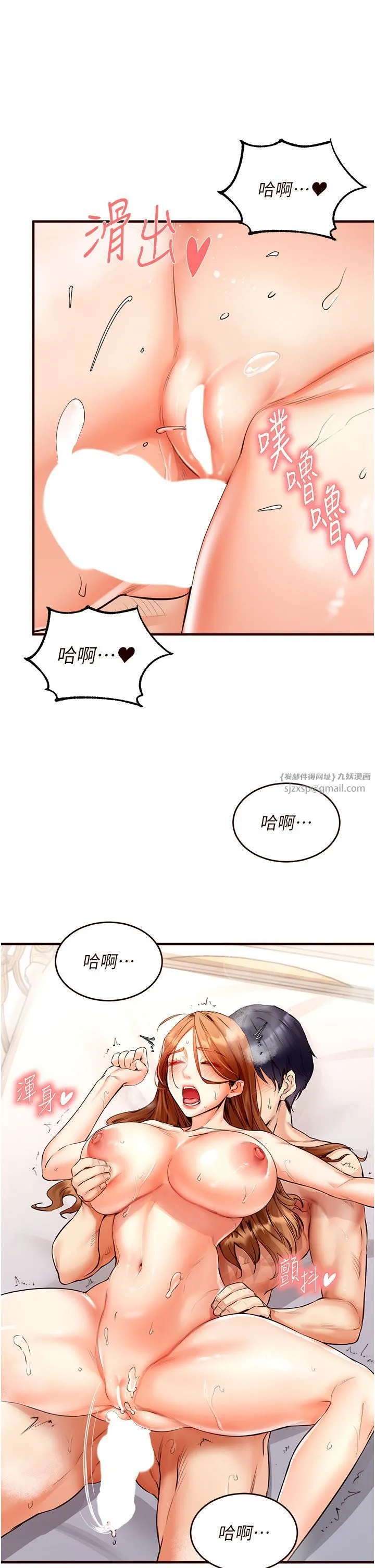 熟女自助餐-第5話-後背式帶來征服的快感 - 图片 36