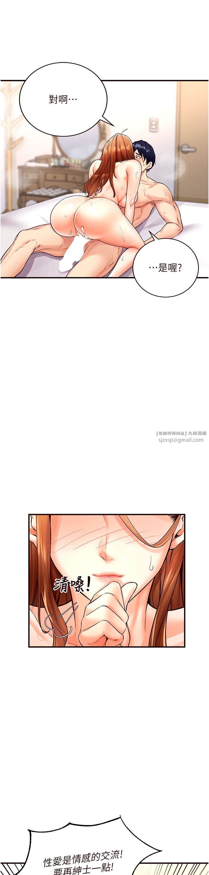 熟女自助餐第5話-後背式帶來征服的快感