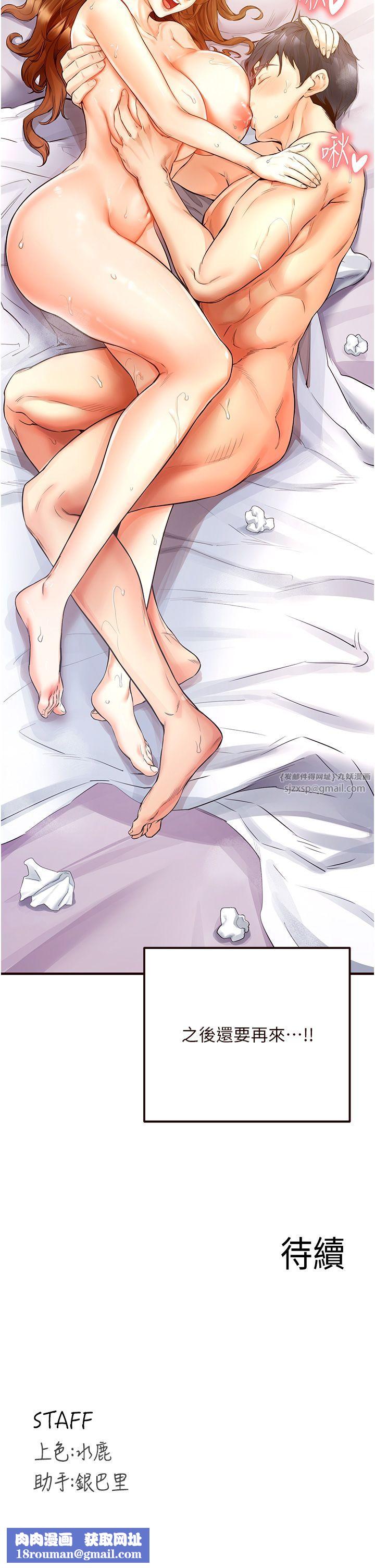 熟女自助餐第5话-后背式带来征服的快感