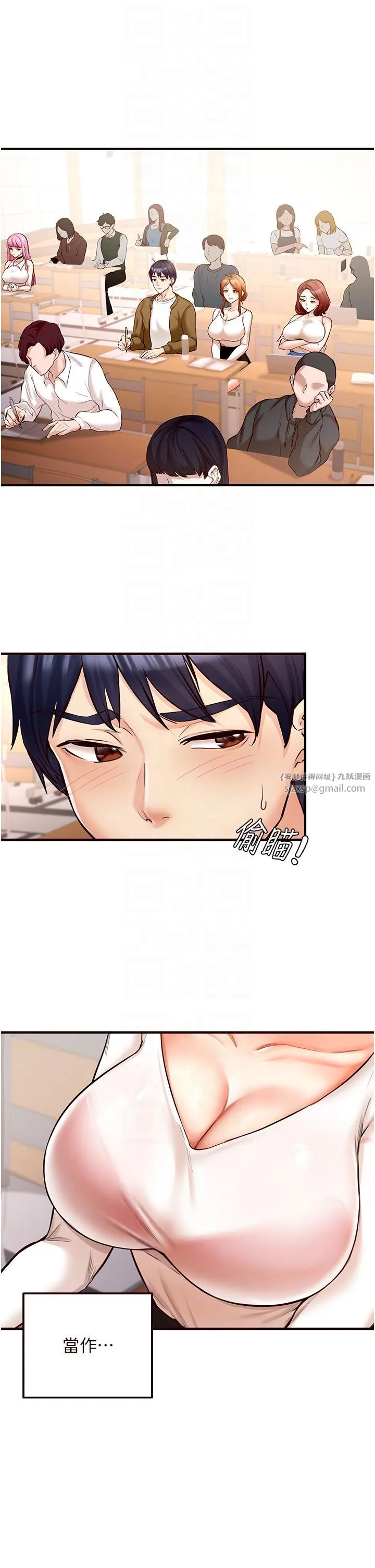 熟女自助餐-第6話-你的肉棒是我的性幻想♥ - 图片 22