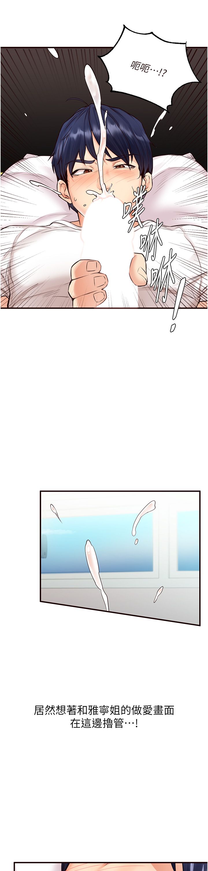 熟女自助餐第6話-你的肉棒是我的性幻想♥