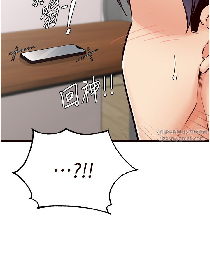 熟女自助餐第6话-你的肉棒是我的性幻想♥