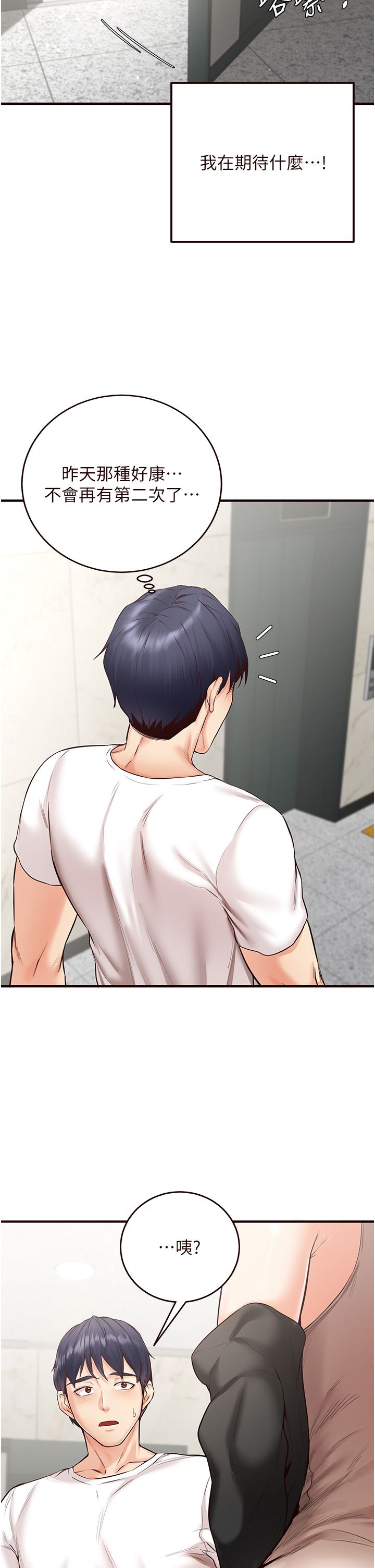 熟女自助餐第6話-你的肉棒是我的性幻想♥