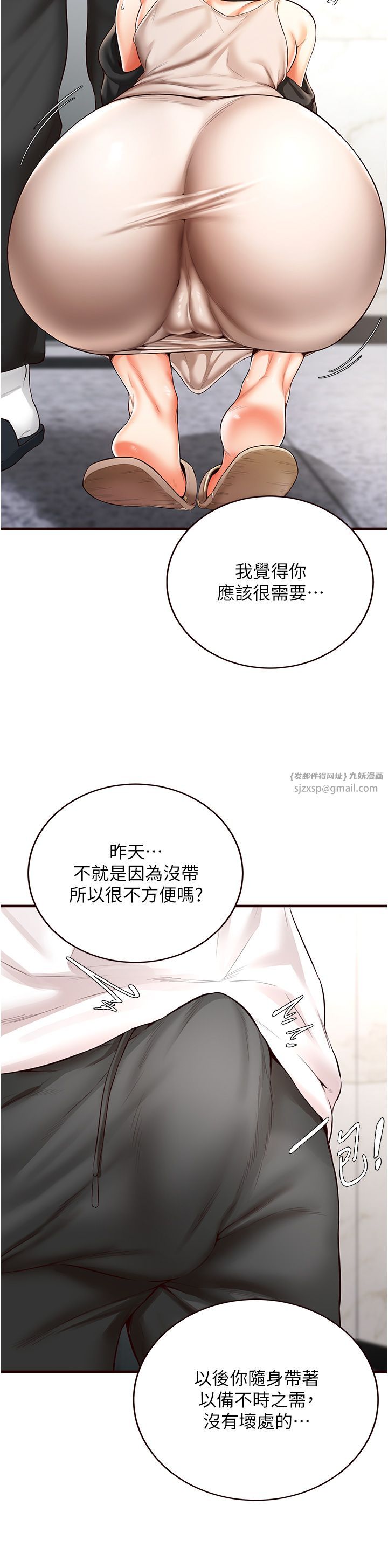 熟女自助餐第7话-在玄关就开始抽插…!