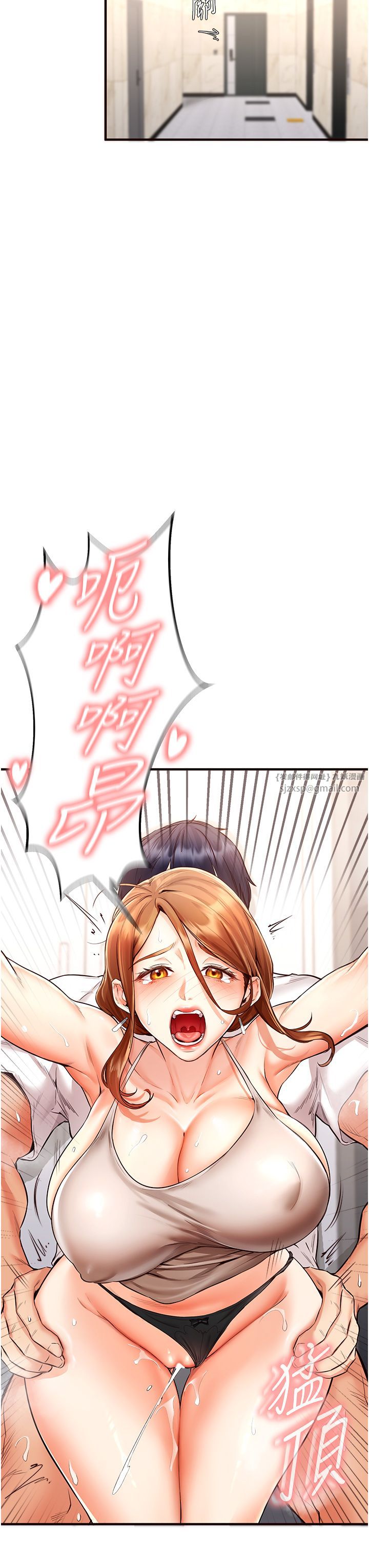 熟女自助餐第7话-在玄关就开始抽插…!