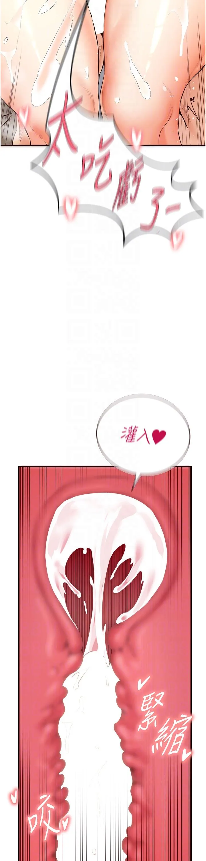 熟女自助餐第7話-在玄關就開始抽插…!