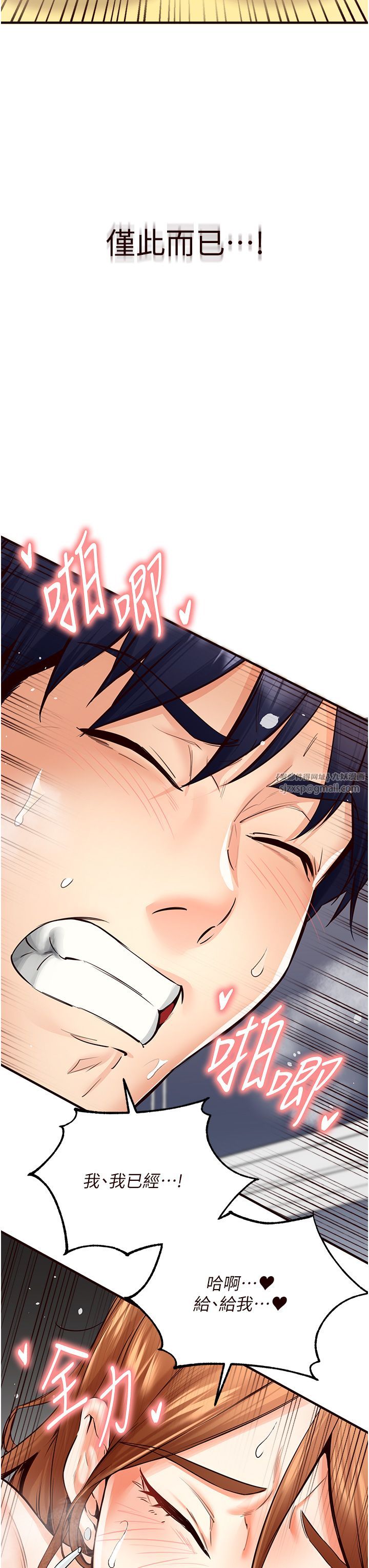 熟女自助餐第7話-在玄關就開始抽插…!