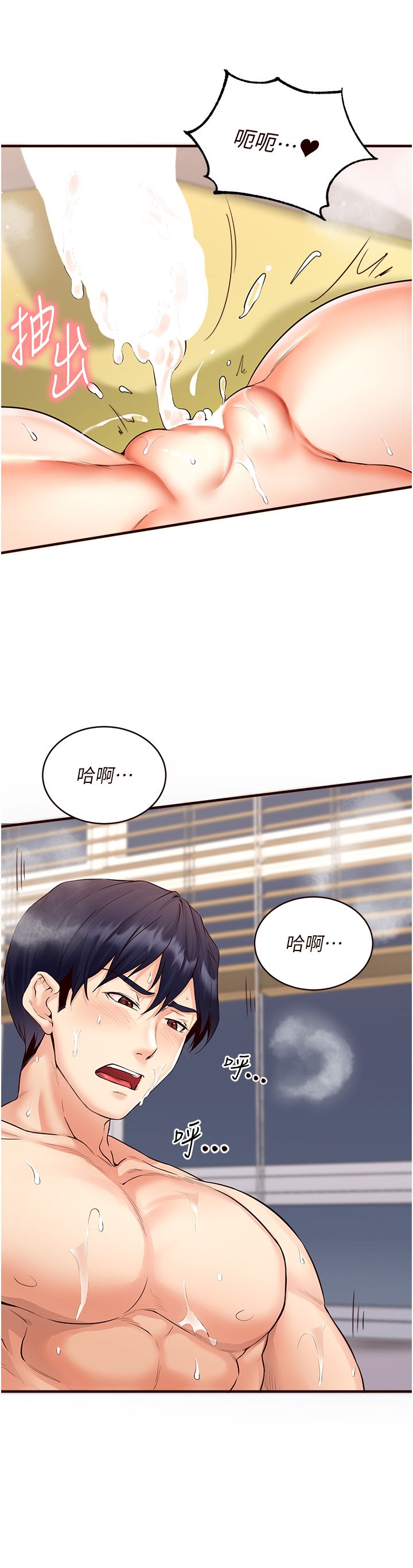 熟女自助餐第7话-在玄关就开始抽插…!