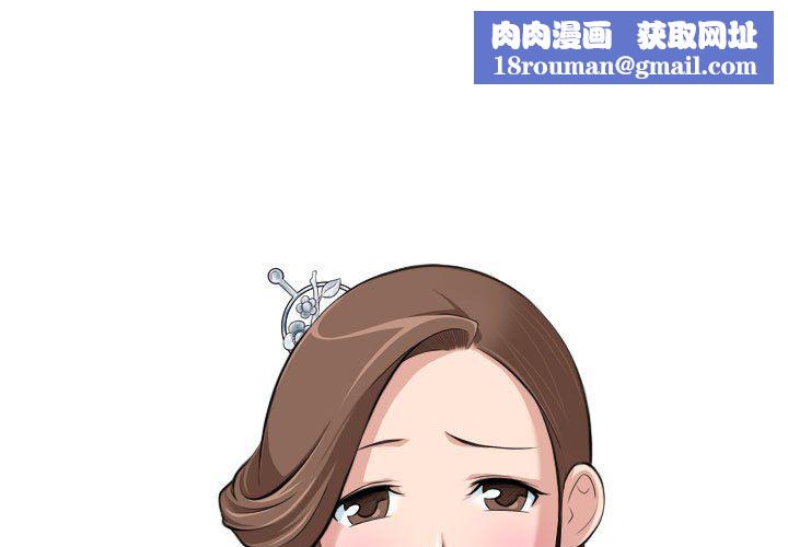 性感的高手们预告篇