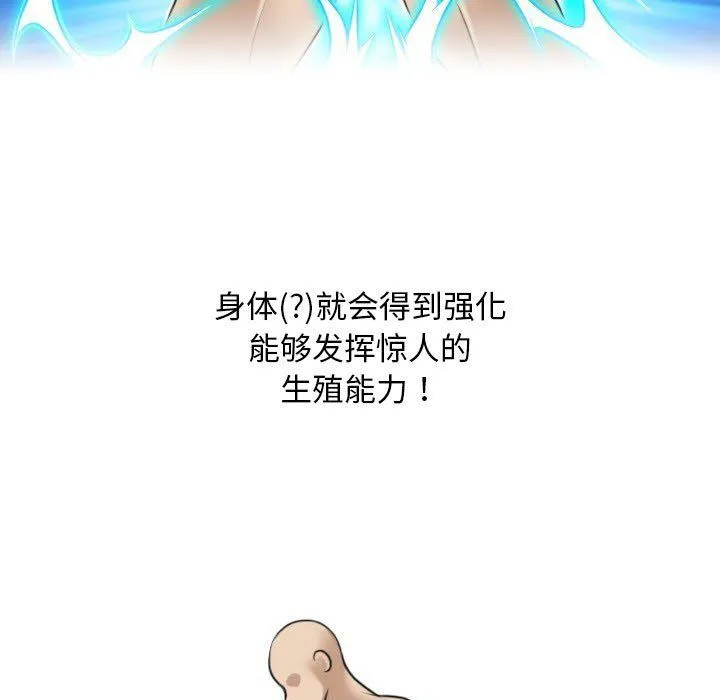 性感的高手们預告篇