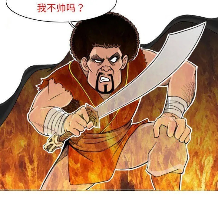性感的高手们-预告篇 - 图片 27