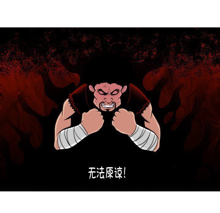 性感的高手们预告篇