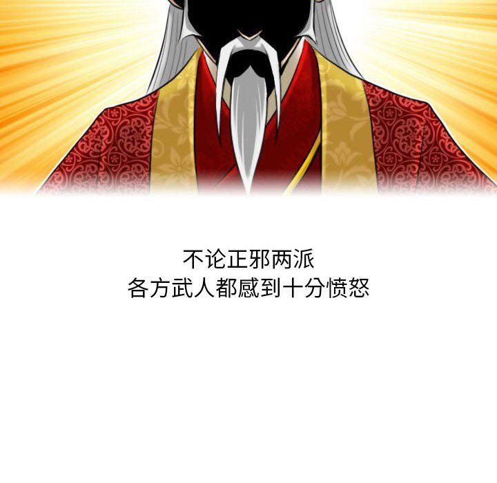 性感的高手们预告篇