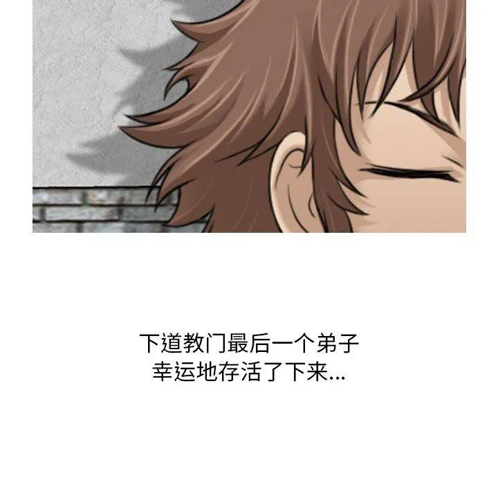 性感的高手们預告篇