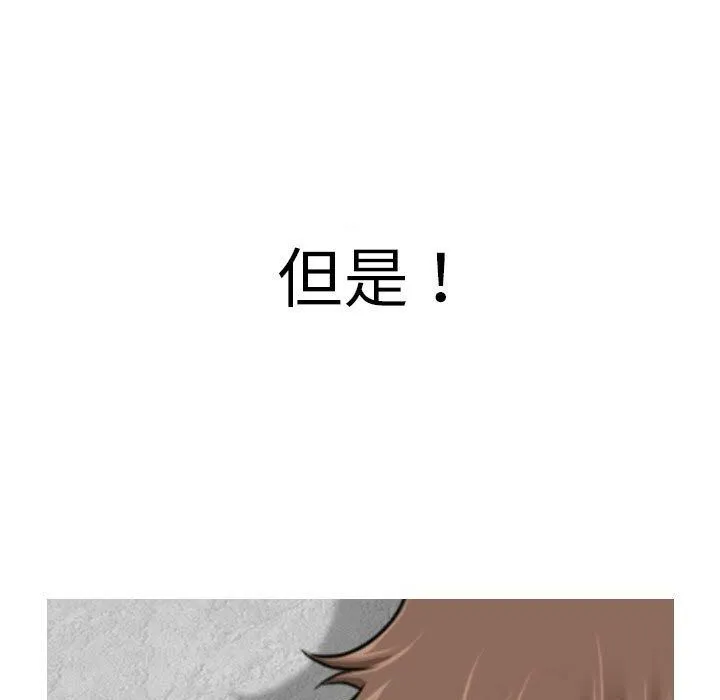 性感的高手们預告篇
