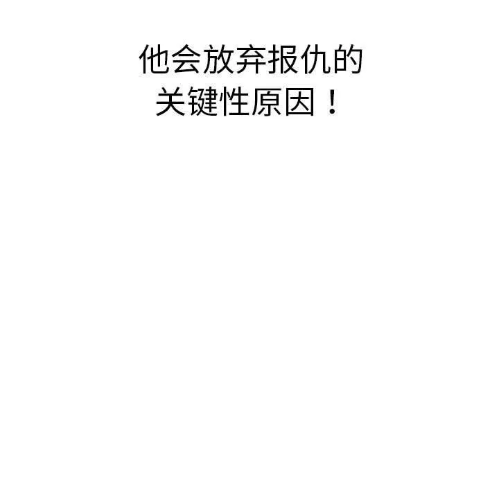 性感的高手们-预告篇 - 图片 41