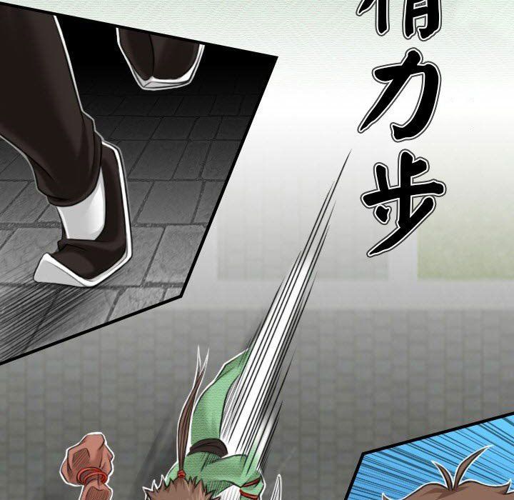 性感的高手们预告篇